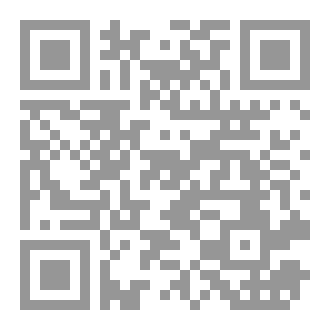 Qr Code كتاب بين الصوتين