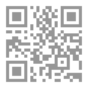 Qr Code أبناء النبي صلى الله عليه وسلم وأحفاده