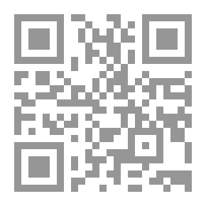 Qr Code الهداية الى بلوغ النهاية - الجزء الرابع