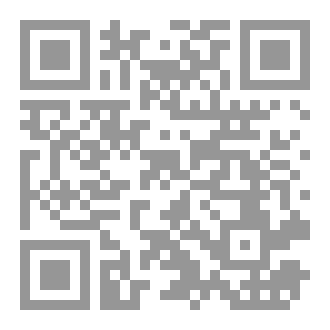 Qr Code مع النبي فى رمضان