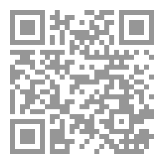 Qr Code الختم: منبوذ