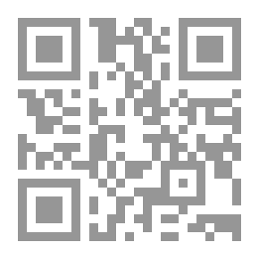 Qr Code جوفينال الحقيقي والمزيف ؛ تحقيق نقدي