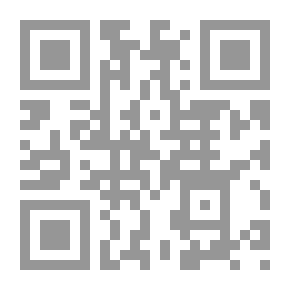 Qr Code الرحبية في علم الفرائض