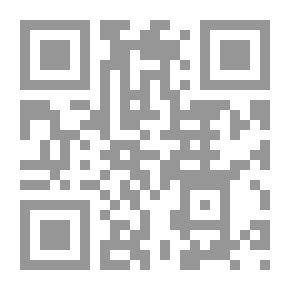 Qr Code صرخة ألم