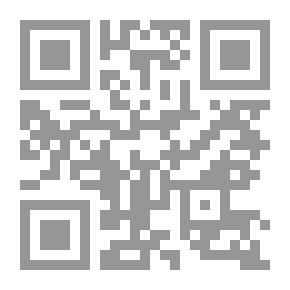 Qr Code التعددية مطارحات فلسفية ودينية حول المفهوم والمرتكزات - العدد الحادي عشر