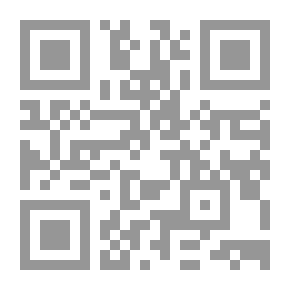 Qr Code الدرة في بيان حكم الجرة وحكم القئ والمرة