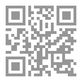 Qr Code موسى والعصا