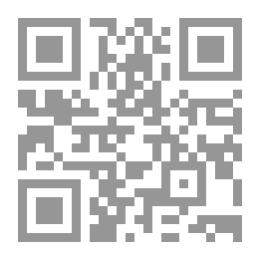 Qr Code الوجيز في تاريخ النظم القانونية والشرعية - دراسة مقارنة