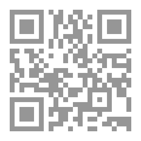 Qr Code تفسير القرطبي - الجزء الثالث
