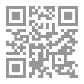 Qr Code الأوقاف والتعليم العالي وبناء مجتمع المعرفة