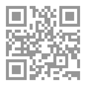 Qr Code بين السلفية وإرهاب التكفير ؛ أفكار في التفسير