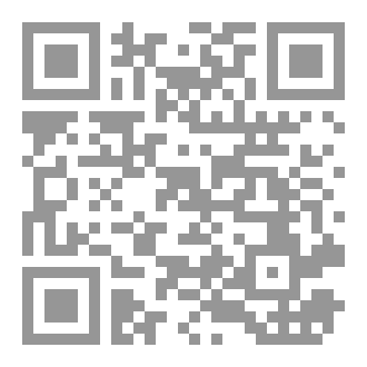 Qr Code الايمان كمعادلة
