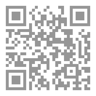 Qr Code دموع الرثاء وبكاء الحداء 1