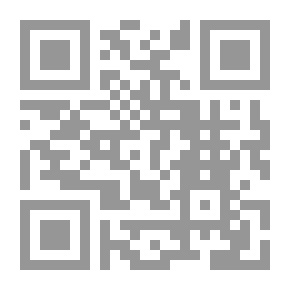 Qr Code التشكيل الدلالي والمعرفي في شعر أمينة العدوان
