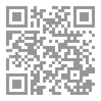 Qr Code مهمة المكتبة المشؤومة