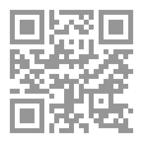 Qr Code عقد الجواهر الثمينة في مذهب عالم المدينة