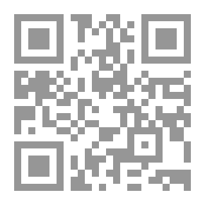 Qr Code محمد خاتم النبيين: من الهجرة حتى الوفاة (الآثار الكاملة #01)