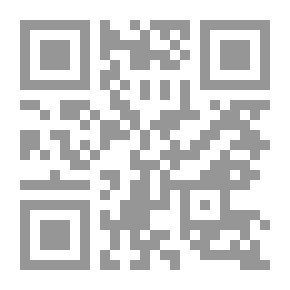 Qr Code مجلة المستقبل العربي - العدد 393 تشرين الثاني