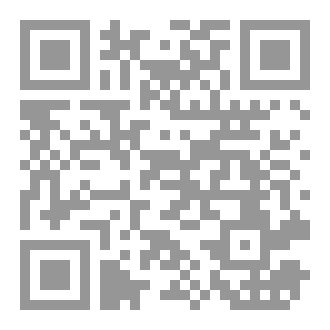 Qr Code كتاب قصائد