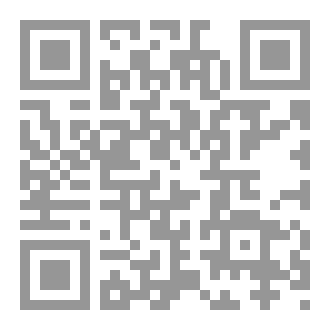 Qr Code قراءةٌ نقدية في مقاربة محمد بنيس التكوينية