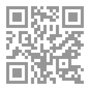 Qr Code Everless: كتاب 1