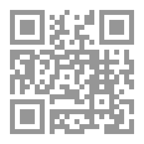 Qr Code جامع الرسائل المجموعة الثانية