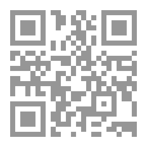 Qr Code مسألة حقوق الانسان بالمغرب: بين الخصوصية والكونية