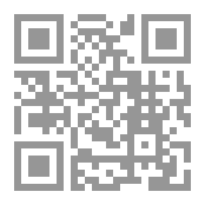 Qr Code الموسوعة العربية للمعرفة من أجل التنمية المستدامة - المجلد الرابع