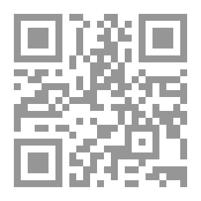 Qr Code نبر الإسم الجامد والمشتق - دراسة فيزيائية نطقية