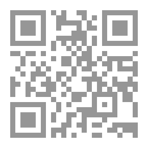 Qr Code المستحمات في ينابيع عشتار ؛ الأصول الرافدينية والمصرية لأشعار الاستحمام عند النساء العربيات