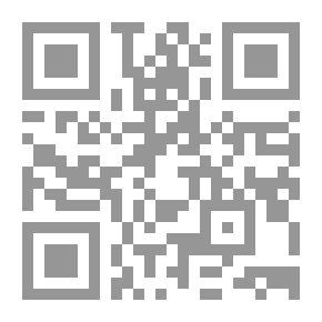 Qr Code بحوث مقارنة في الفقه الإسلامي وأصوله