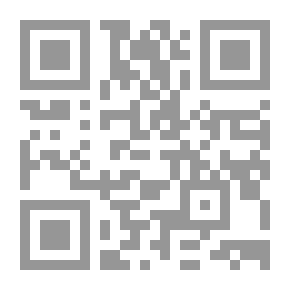 Qr Code إبراز المعاني من حرز الأماني - الجزء الثاني