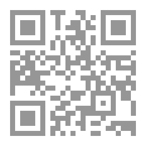 Qr Code النظرية العامة للبحث الجنائي