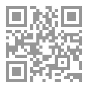 Qr Code تحديات الإثبات بالبصمة الوراثية في الإثبات القضائي المدني `دراسة مقارنة`