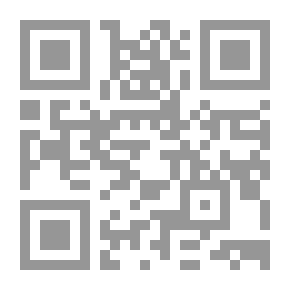 Qr Code البدايات باكورة أعمالي الفكرية