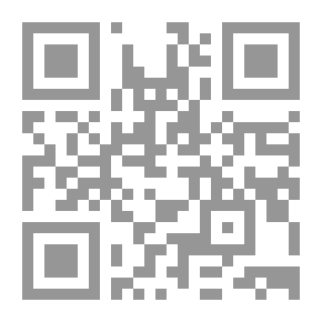 Qr Code سلطة الإدارة في توقيع الجزاء