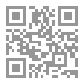 Qr Code الرسالة اليمنية ؛ شريعة اليهود وجدالهم مع الفرق الإسلامية ونبؤات آخر الزمان