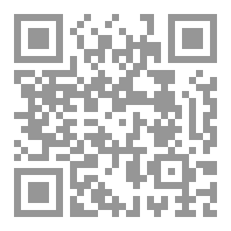 Qr Code تقرير حول الملتقى التكويني الخامس المصادف لذكرى سقوط الأندلس