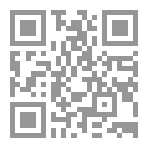 Qr Code اللآل - في أخبار سيدي العارف الحبال