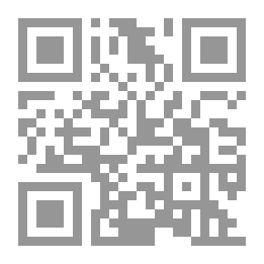 Qr Code الأدب العبري المعاصر `شاهد علي قبر السلام`