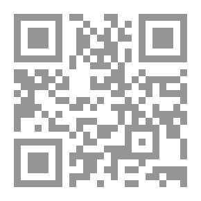 Qr Code Worships (Encyclopedia Of Contemporary Islamic Jurisprudence, Part 1)