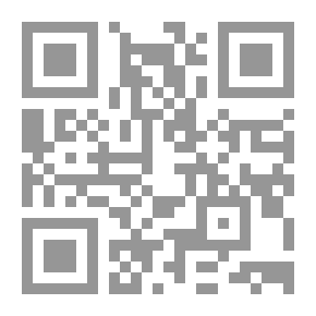 Qr Code عصور الظلام