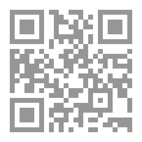 Qr Code العطش