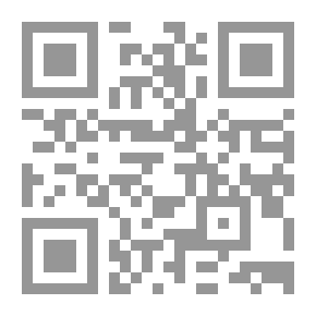 Qr Code The Tributaries Of The Building And Their Impact On Meaning Between Normative And Quranic Application