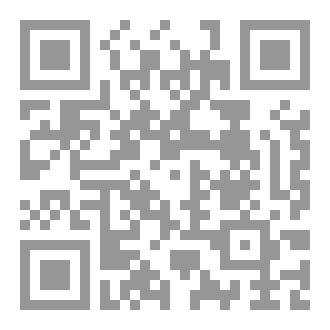 Qr Code يسألونك عن الساعة