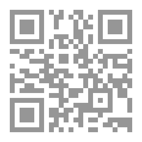 Qr Code الموشحات إرث الأندلس الثمين دراسات وشواهد