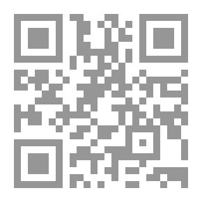 Qr Code منظمة المؤتمر الإسلامي ؛ دراسة لمؤسسة سياسية إسلامية