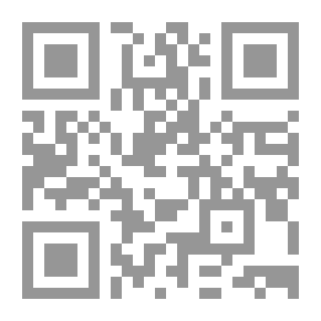 Qr Code الصراع على السياسة والسلطة في الساحة الفلسطينية المقدمات والتداعيات وما العمل؟