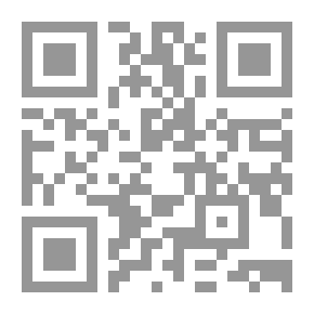 Qr Code عندما تغضب الأرض