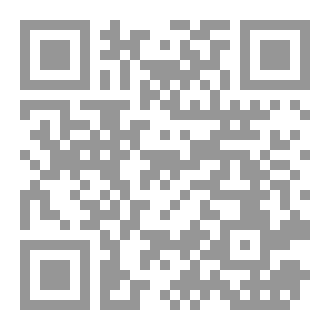 Qr Code حديث السفينة